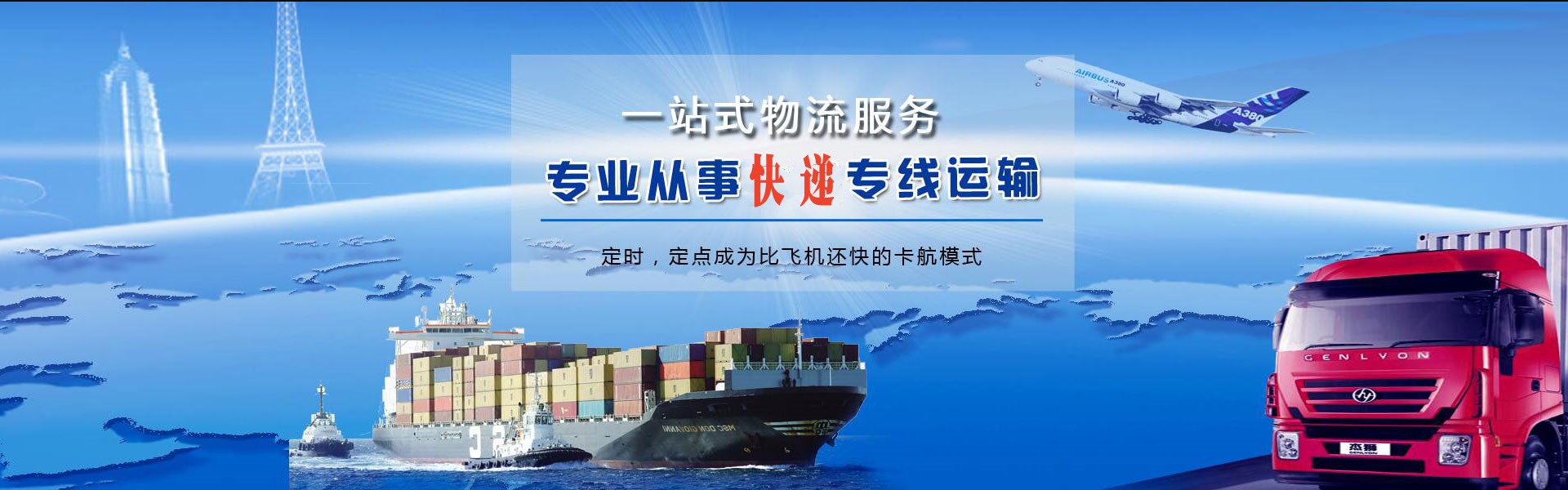重庆到加拿大物流公司-重庆至加拿大物流专线-重庆空运到加拿大-优时通物流有限公司