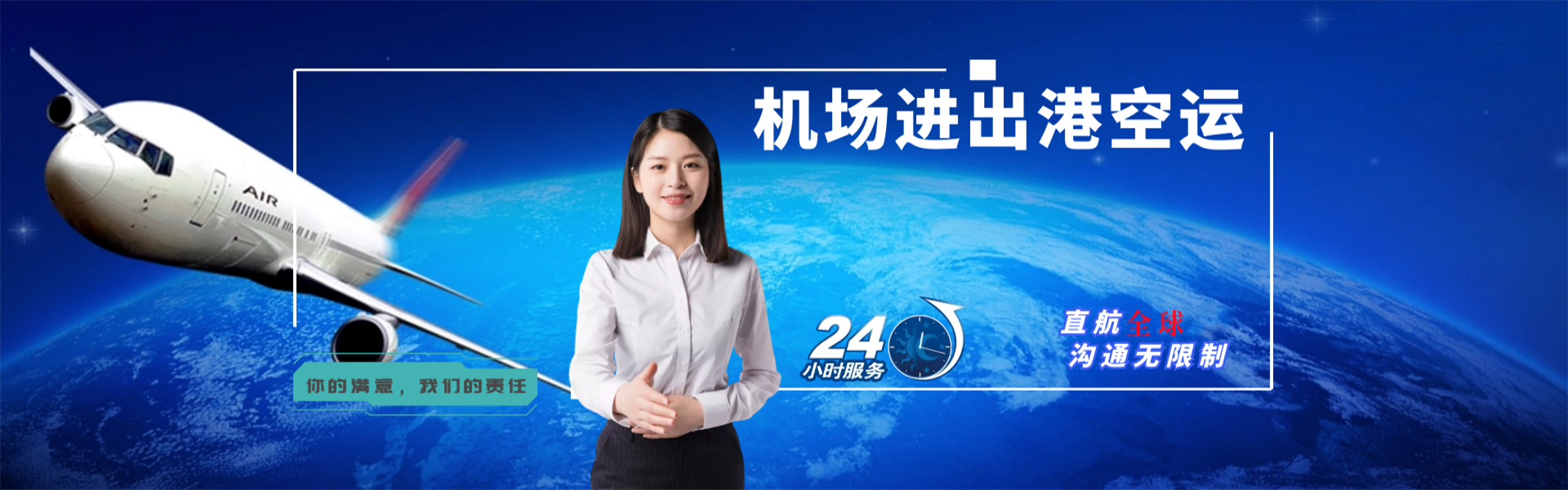 重庆到加拿大物流公司-重庆至加拿大物流专线-重庆空运到加拿大-优时通物流有限公司