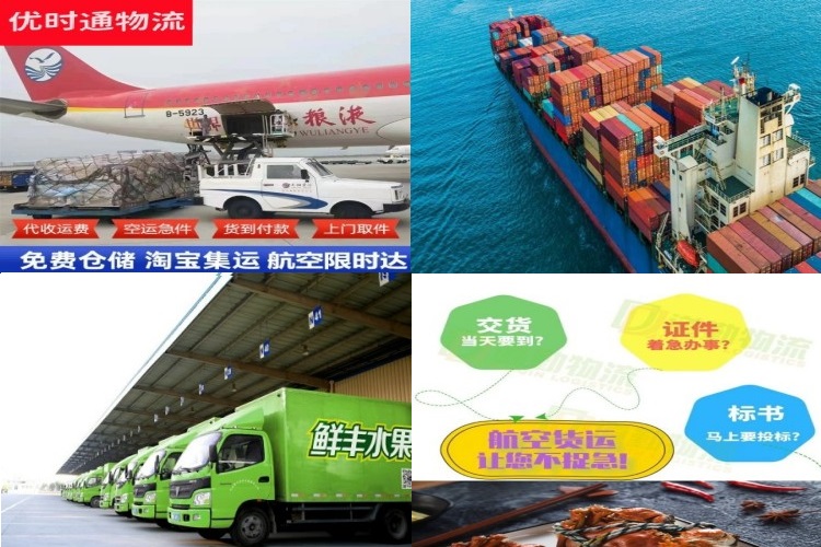 重庆到加拿大航空货运公司-重庆到加拿大物流专线